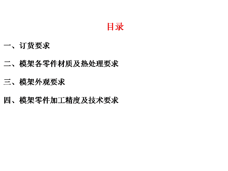 幻灯片2.PNG