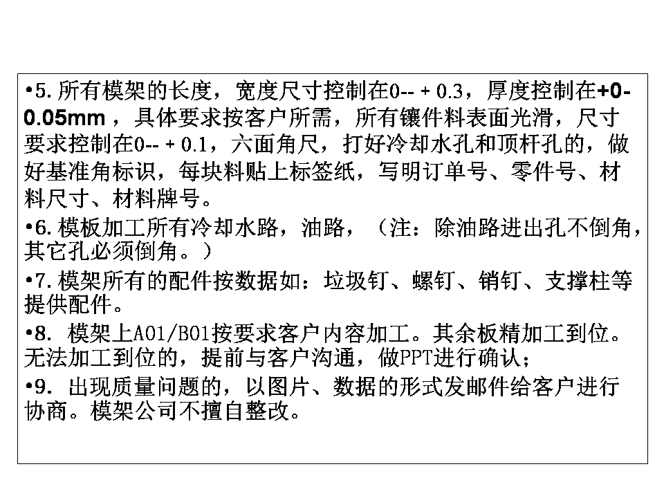 幻灯片11.PNG